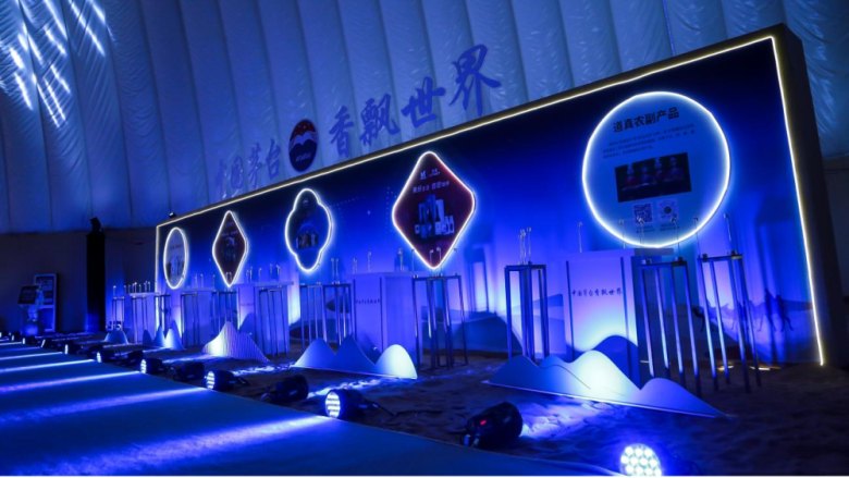 1688696568469950.png On-site photo 14 of the 2023 Ningxia Moutai Fan Carnival Held in Zhongwei
