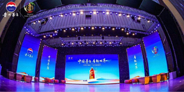 1688696569113100.png On-site photo 16 of the 2023 Ningxia Moutai Fan Carnival Held in Zhongwei