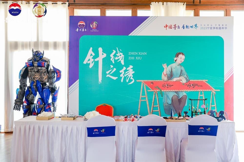 1688696827294423.jpg On-site photo 26 of the 2023 Ningxia Moutai Fan Carnival Held in Zhongwei