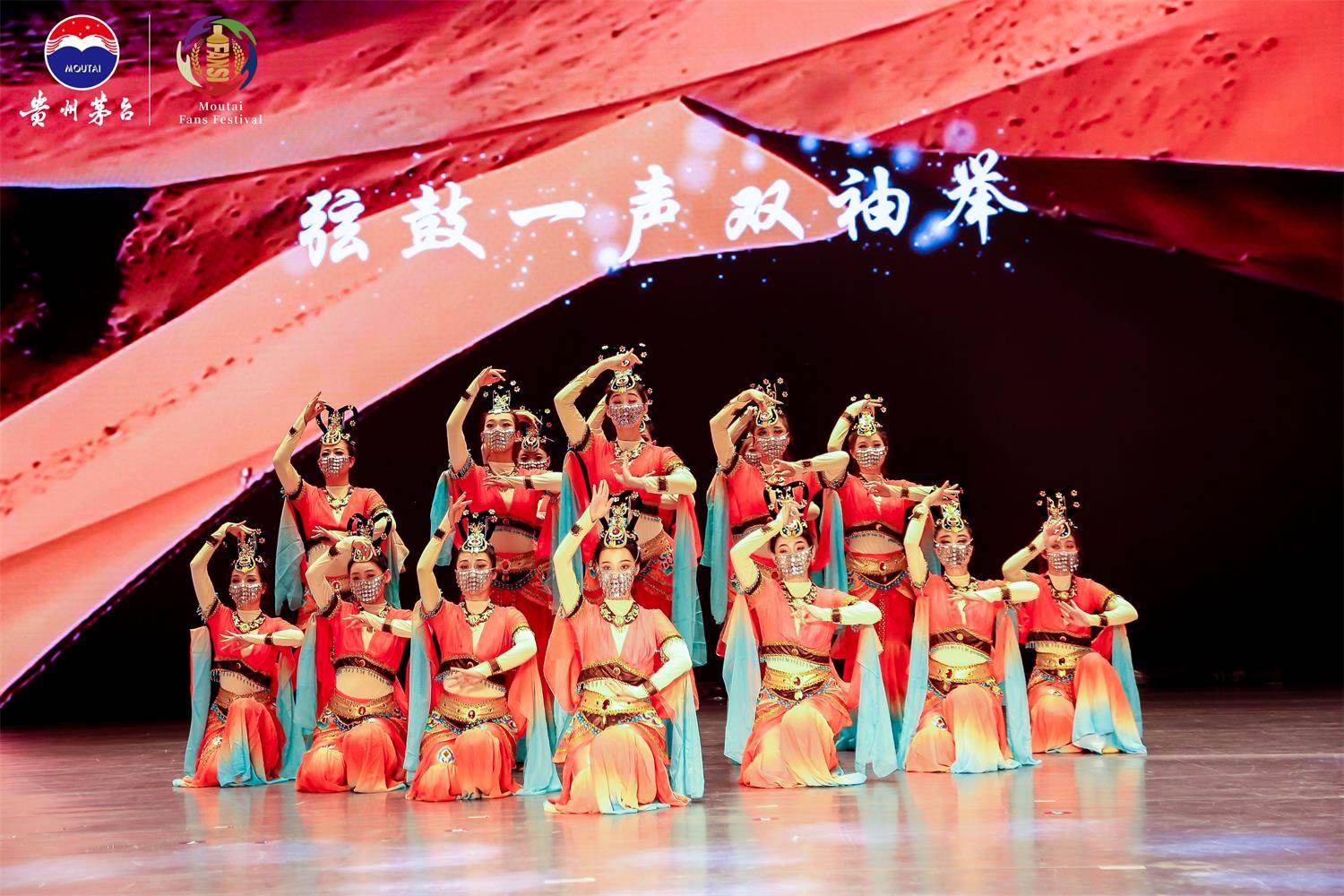 1688696897695135.jpg On-site photo 32 of the 2023 Ningxia Moutai Fan Carnival Held in Zhongwei