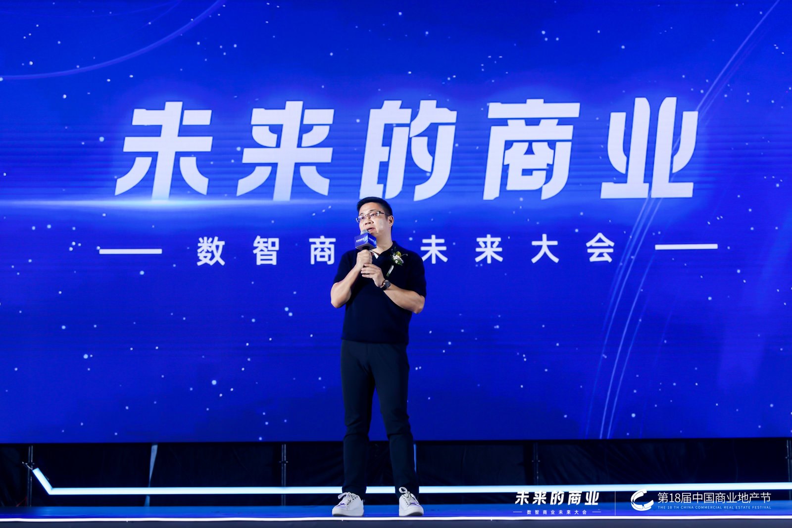 第18届中国商业地产节：开放&middot;商业的共振活动现场图05