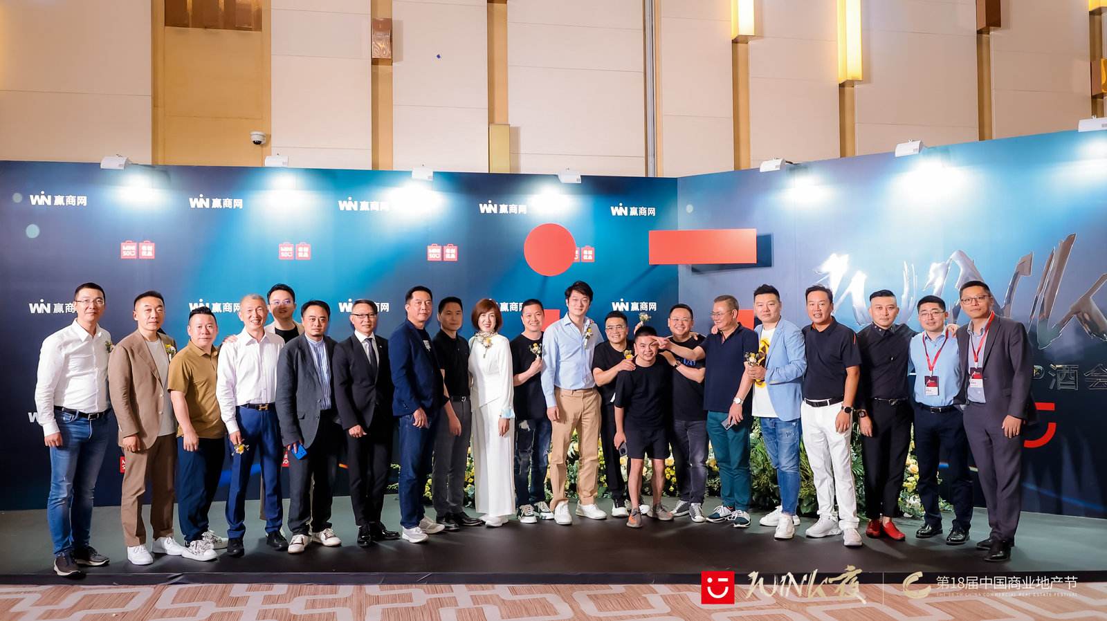 第18届中国商业地产节：开放&middot;商业的共振活动现场图06