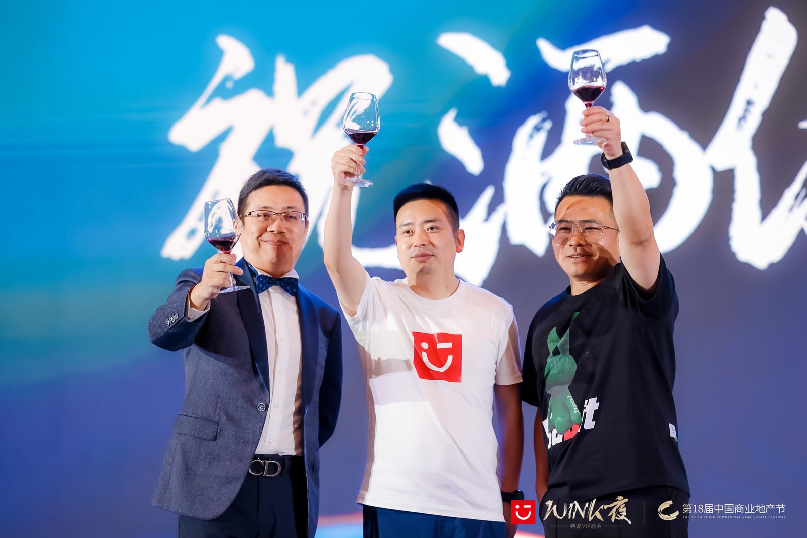 第18届中国商业地产节：开放&middot;商业的共振活动现场图08