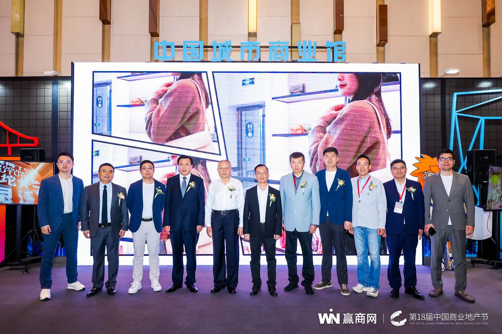 第18届中国商业地产节：开放&middot;商业的共振活动现场图29
