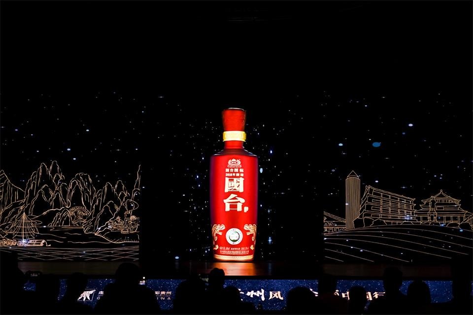 2023&ldquo;黔酒中国行&rdquo;广东站活动在广州举行活动现场图10