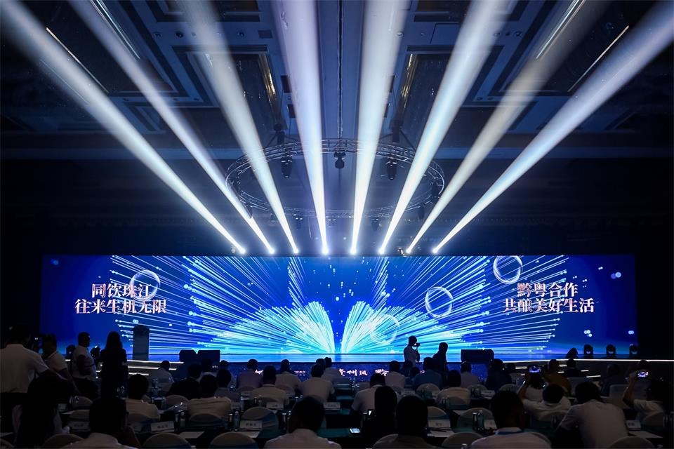 2023&ldquo;黔酒中国行&rdquo;广东站活动在广州举行活动现场图15